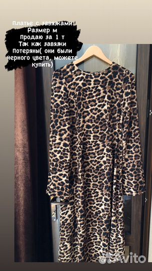 Разгрузка гардероба