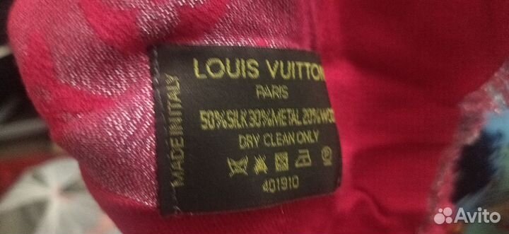 Платок ловис vuitton