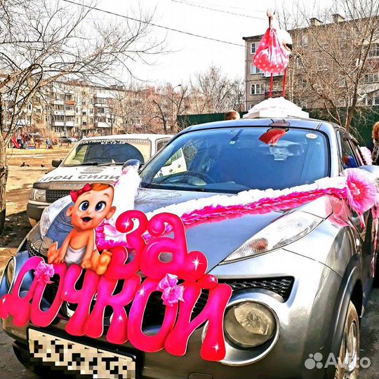 Выписка из роддома