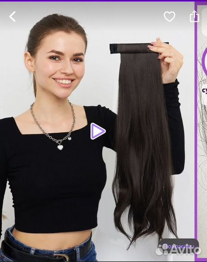 Хвост шиньон новый