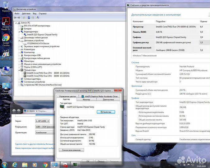 Системный блок HP Intel E8300/4Gb/250Gb/GMA 3100
