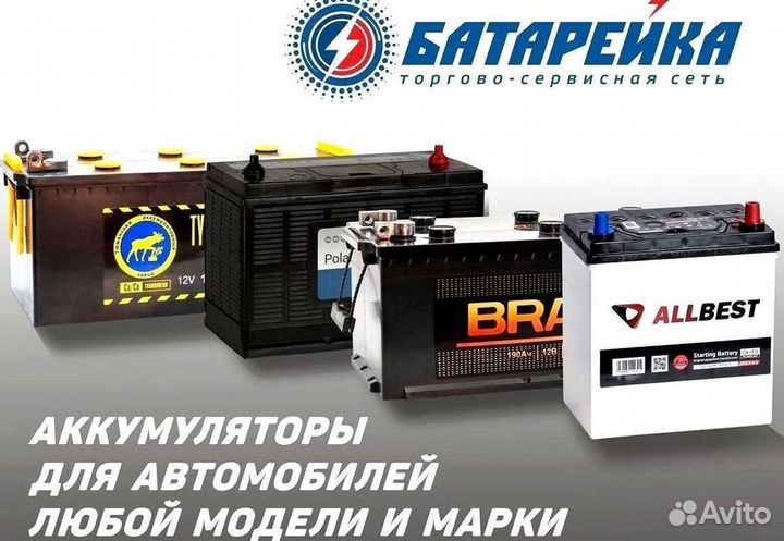 Азу-205 Топ Авто 10А до 150Ah