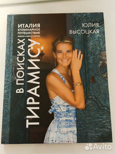 Книга рецептов 