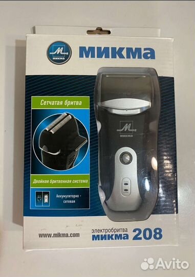Новая электробритва Микма 208 в коробке