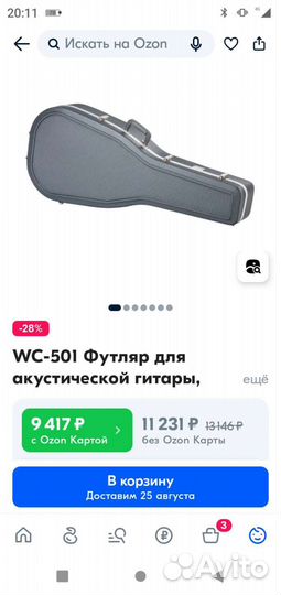 Электроакустическая гитара Cort