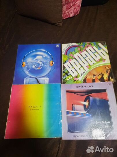 Виниловые пластинки