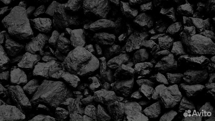 Уголь навалом