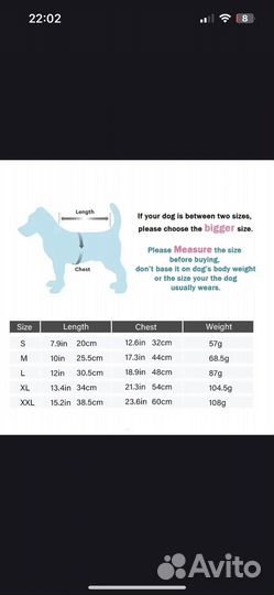 Дождевик комбинезон для собаки S