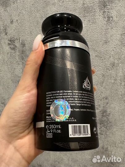 Дубайский дезодорант Hayaaty Lattafa, 250 ml