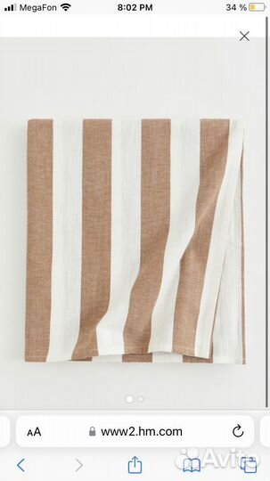 Скатерть в полоску со льном hm home новая