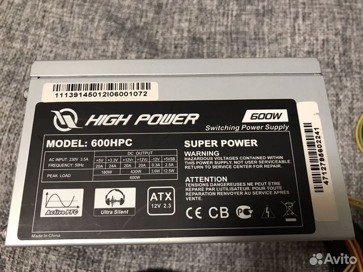 Блок питания 600w