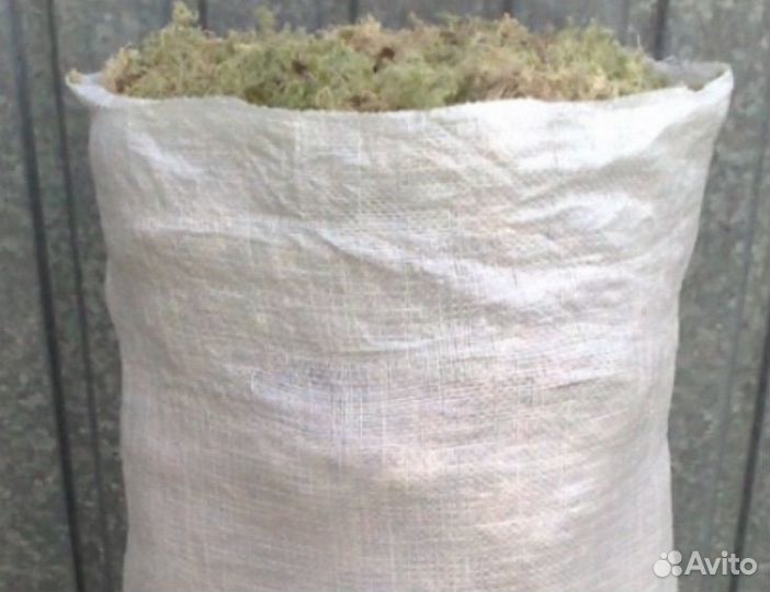 Мох сфагнум 50 литров
