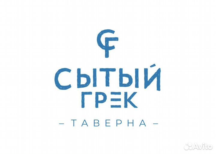 Официант