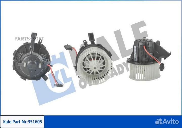 Kale 351605 351605 вентилятор отопителя\ Audi A4/A