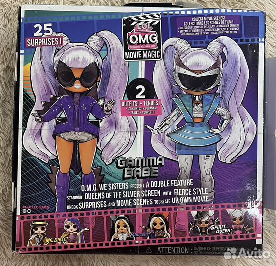 Кукла лол большая omg