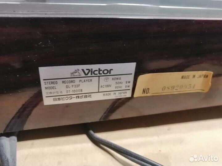 Проигрыватель винила Victor QL y33 f