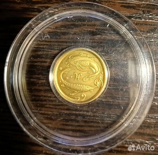 Золотая монета Знаки зодиака Рыбы 2005 г