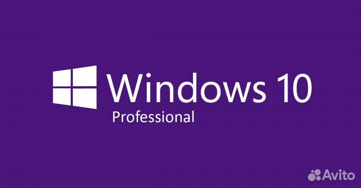 Ключ активации windows 10 pro