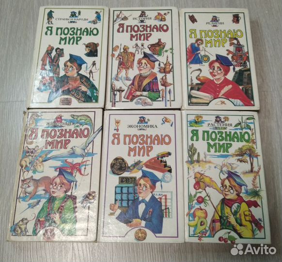 Детские книги и энциклопедии