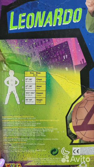 Черепашка-ниндзя