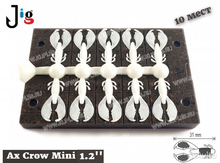 Ax Crow mini 1.2
