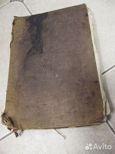 Церковная учебная книга 19 век царизм