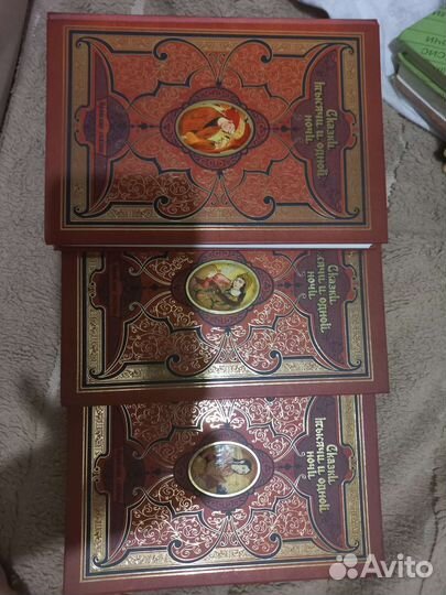 Книга 1001 ночь