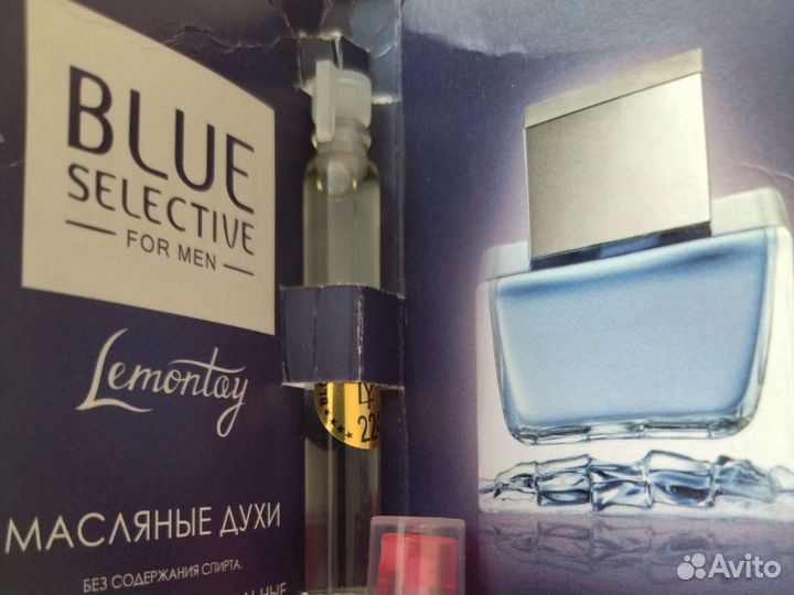 Мужской парфюм