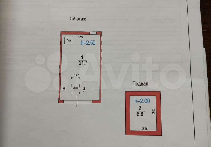 Гараж, 29 м²