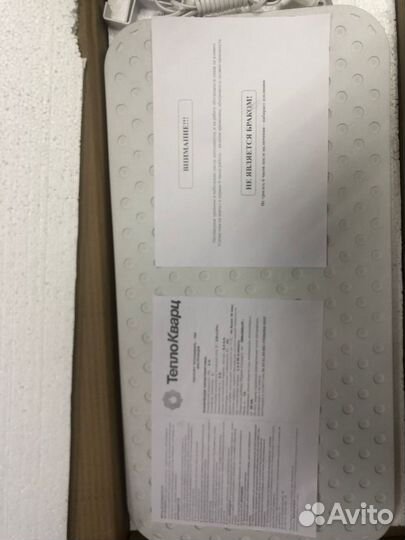 Кварцевый обогреватель теплокварц