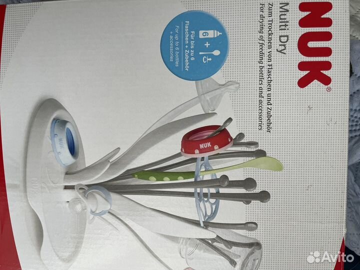 Подставка сушилка для бутылочек сосок пустышек nuk