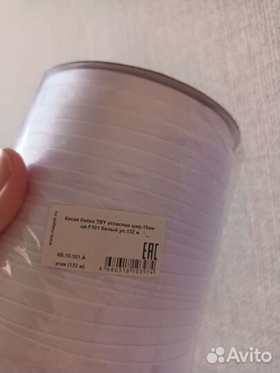 Косая бейка