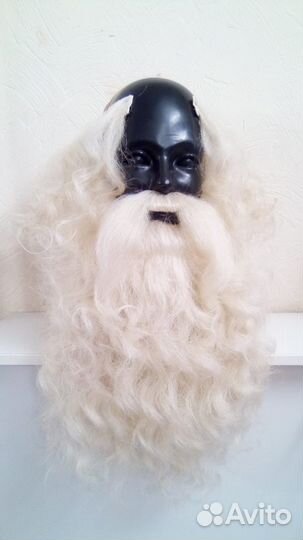 Натуральная борода Деда Мороза, сарлык