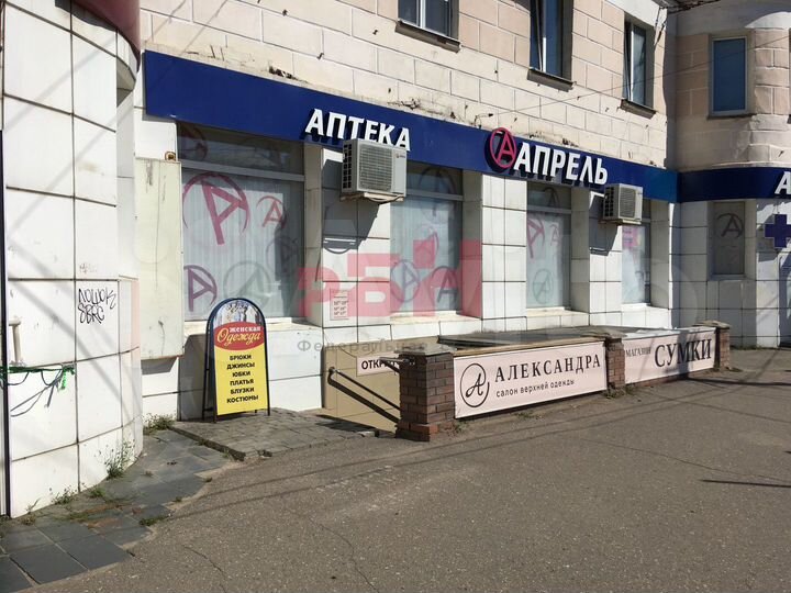 Сдам помещение свободного назначения, 20 м²