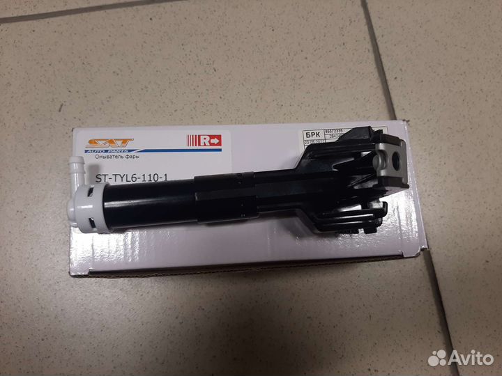 Омыватель фары Toyota Camry XV50