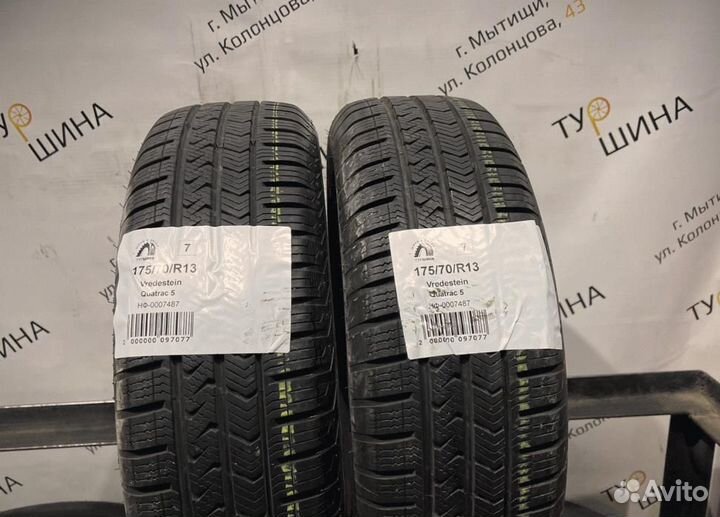 Vredestein QuaTrac 5 175/70 R13 94Y