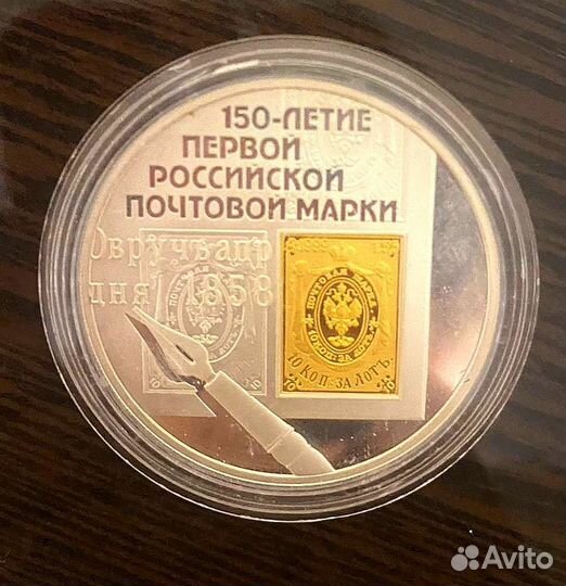 Монета серебро с золотом