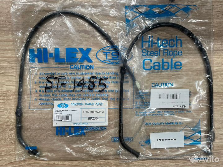 Троса газа VTR1000F 97-05