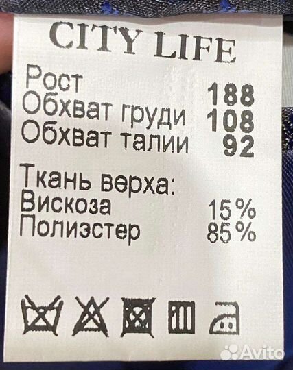 Костюм на выпускной