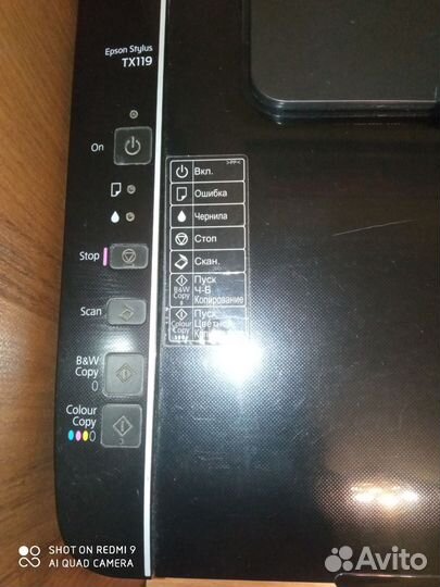 Мфу Epson TX119