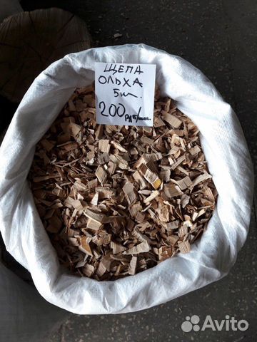 Щепа для копчения Ольха в мешках 5 кг. Доставка