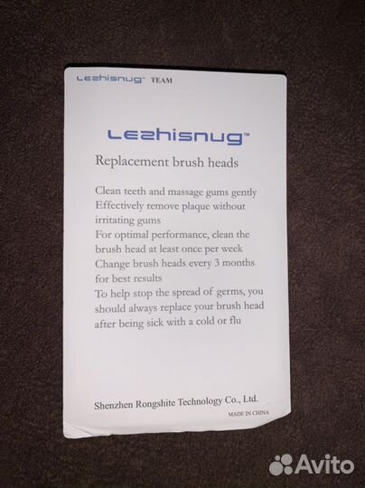 Съемные насадки для электрических зубных щеток