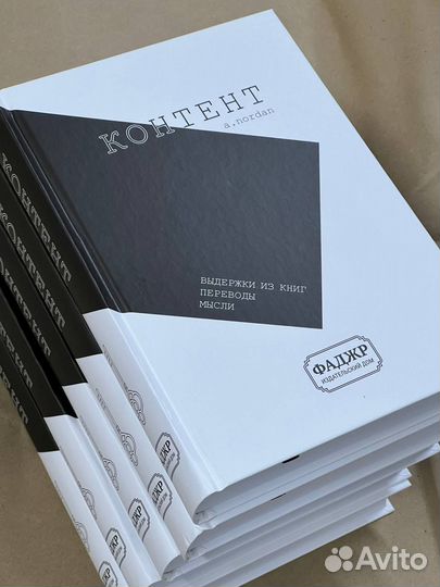 Книга Контент