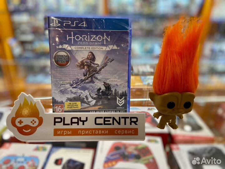 PS4 Horizon Zero Down Complete Edition