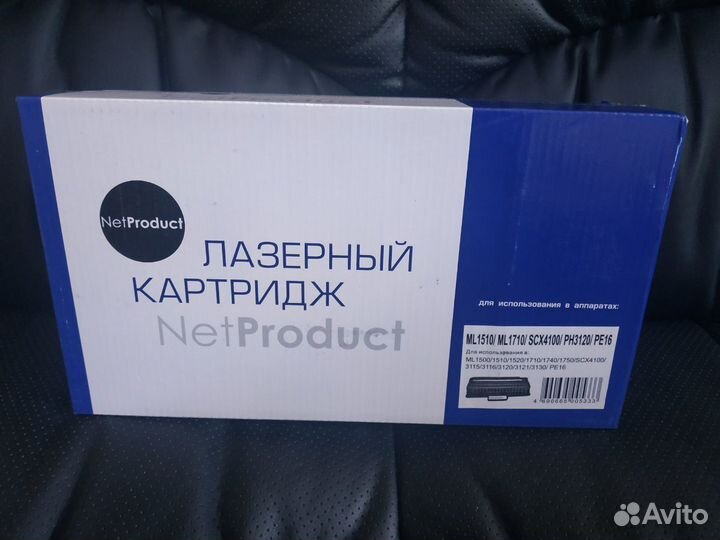Картриджи Netproduct ML-1710 SCX- 4100 новые