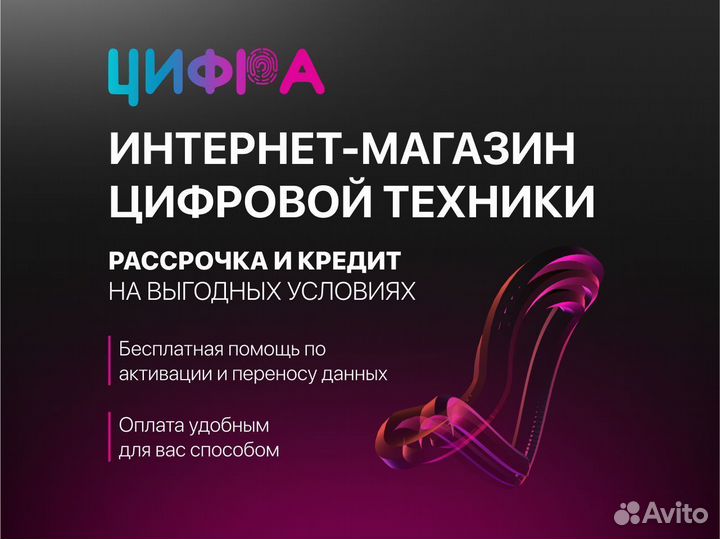 iPhone 15 Pro, 256 ГБ