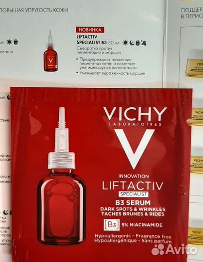 Пробники кремов