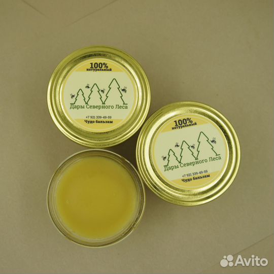 Бальзам с воском и прополисом