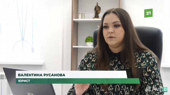 Консультация юриста. Опыт 10 лет. В рассрочку