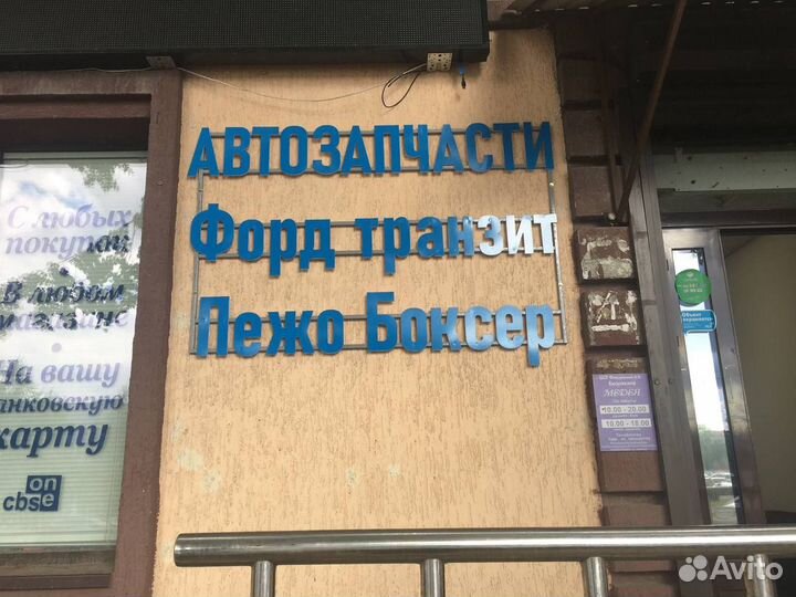 Насос водяной (помпа) Фиат Дукато 2.3 Valeo